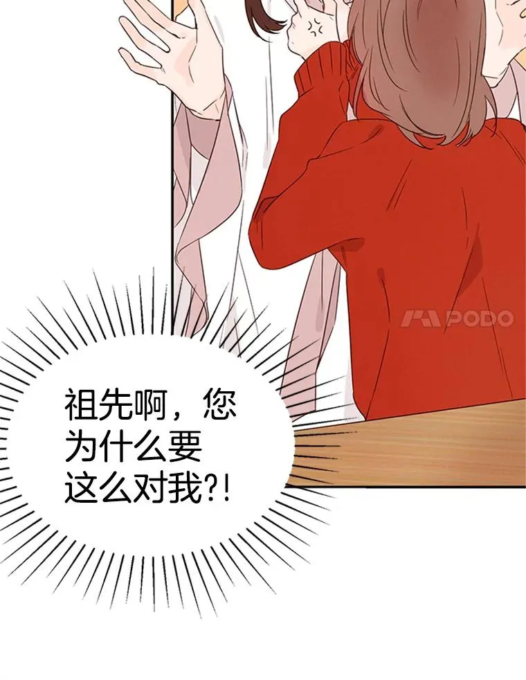 10.学校偶遇周胜豪 第18页