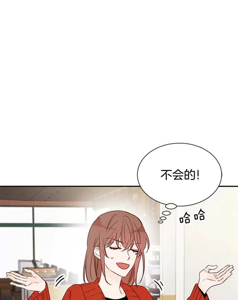 10.学校偶遇周胜豪 第24页