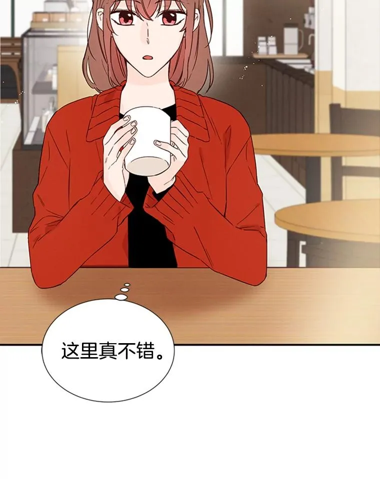 10.学校偶遇周胜豪 第34页