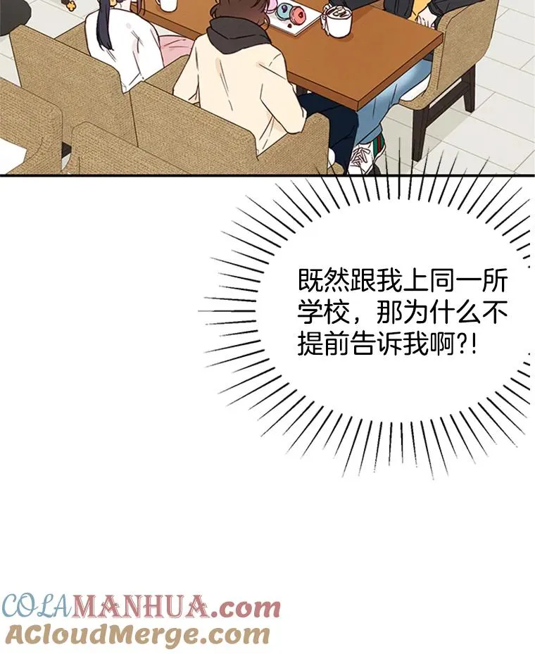11.聚餐 第31页