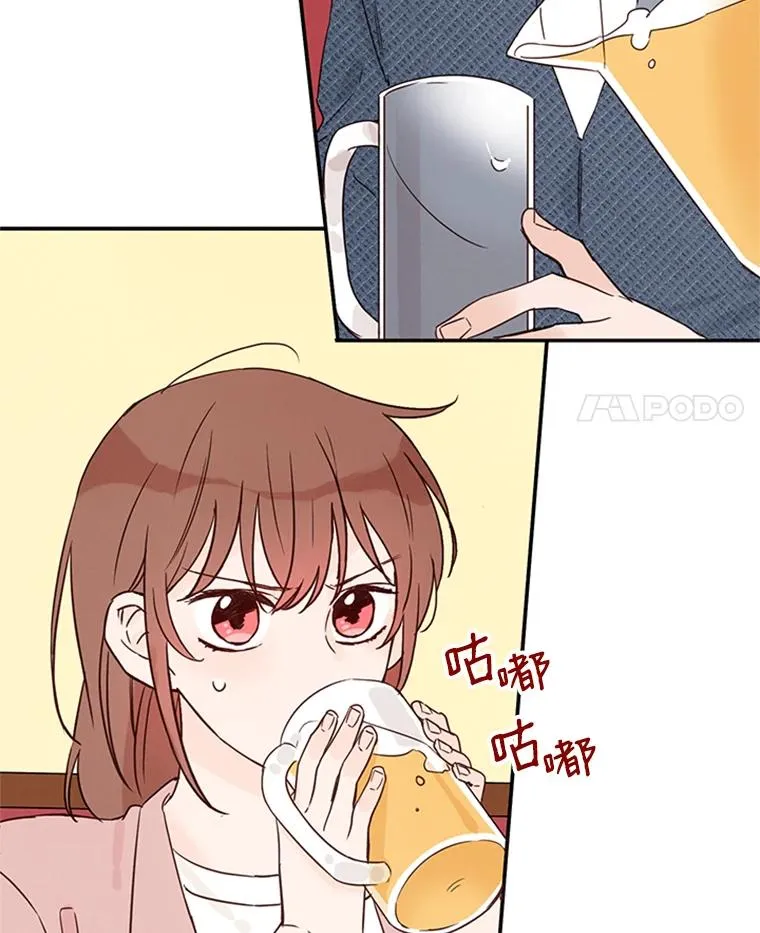 11.聚餐 第87页