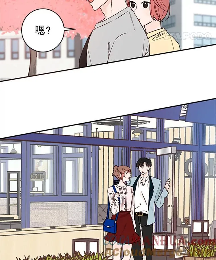 19.约会被我搞砸了 第85页
