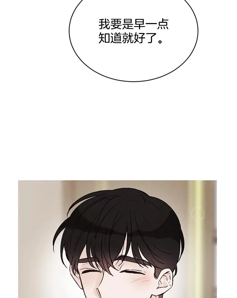 20.回家 第87页