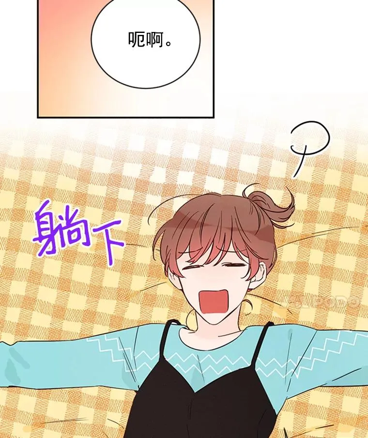 21.学长的父亲 第15页