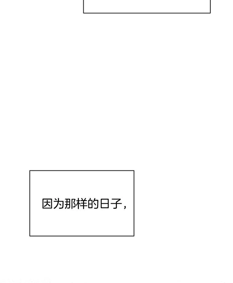 21.学长的父亲 第27页