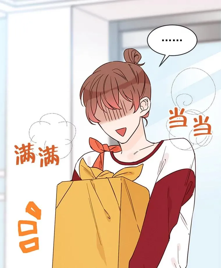 21.学长的父亲 第32页