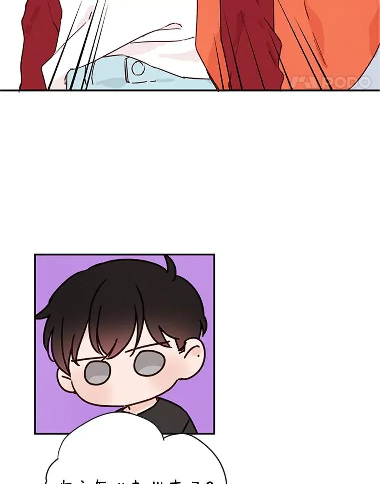 21.学长的父亲 第80页