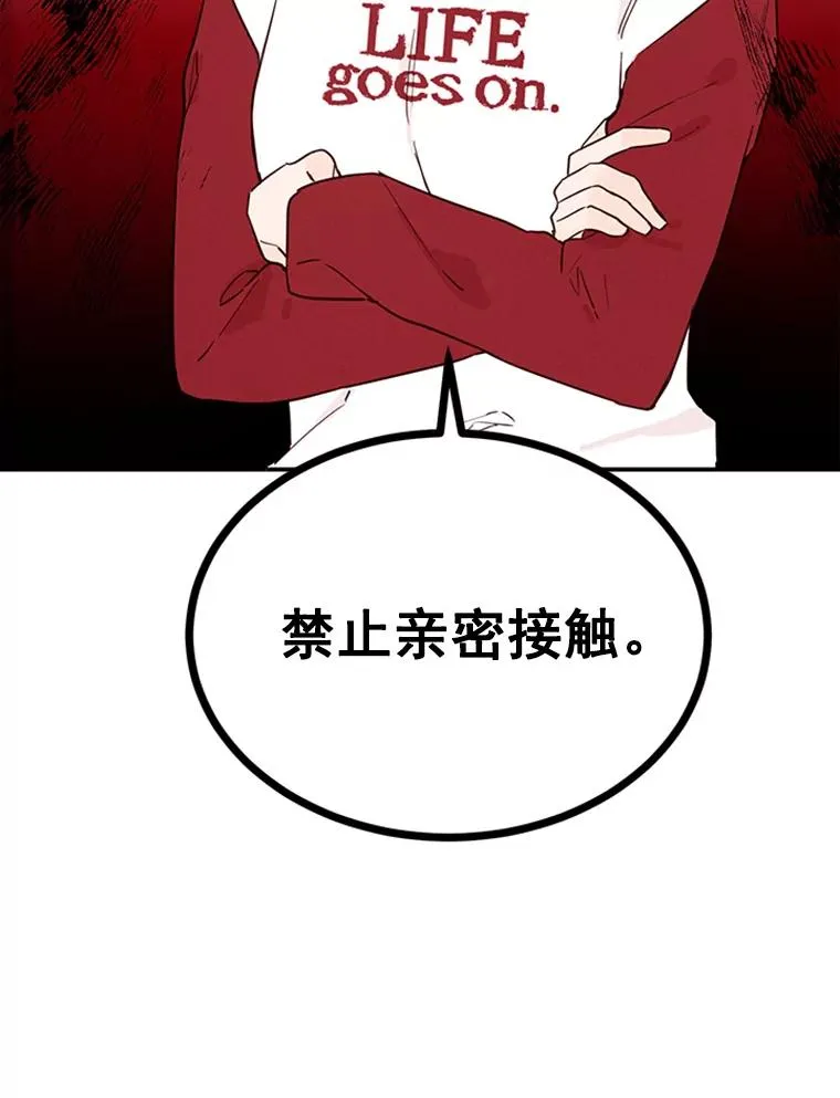 22.修改条约 第5页
