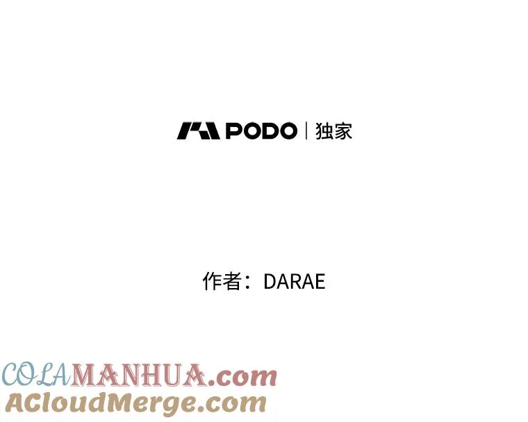 22.修改条约 第7页
