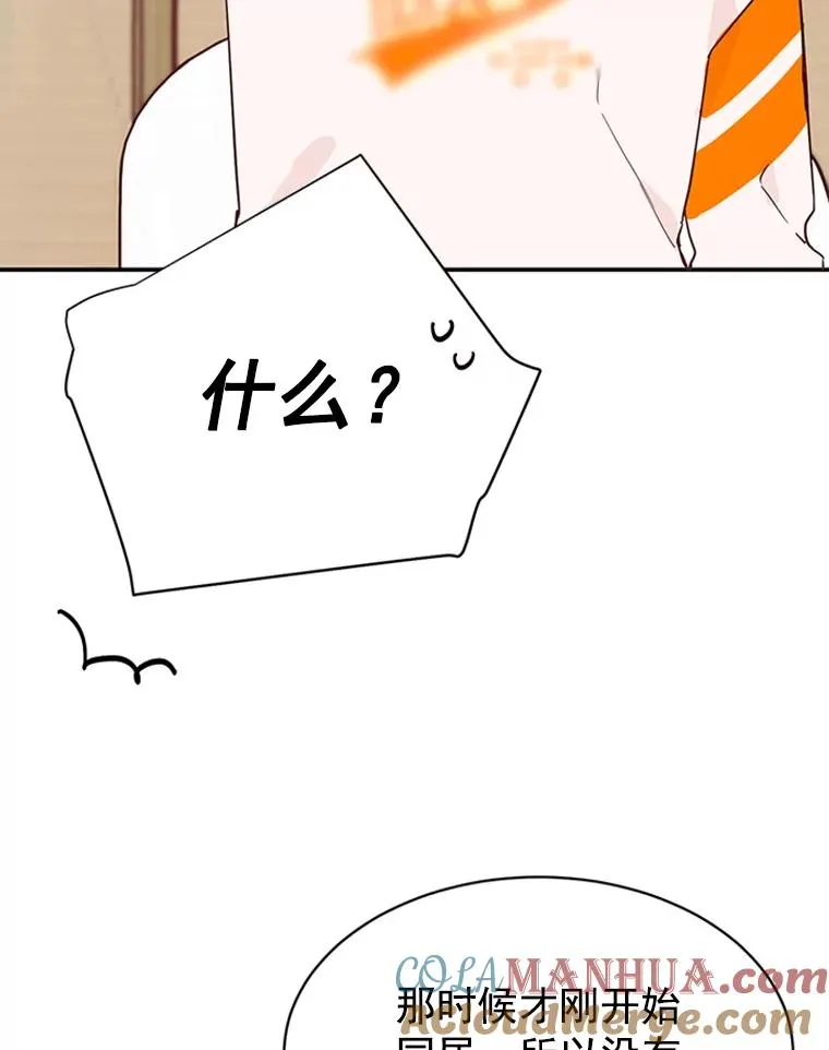 22.修改条约 第10页