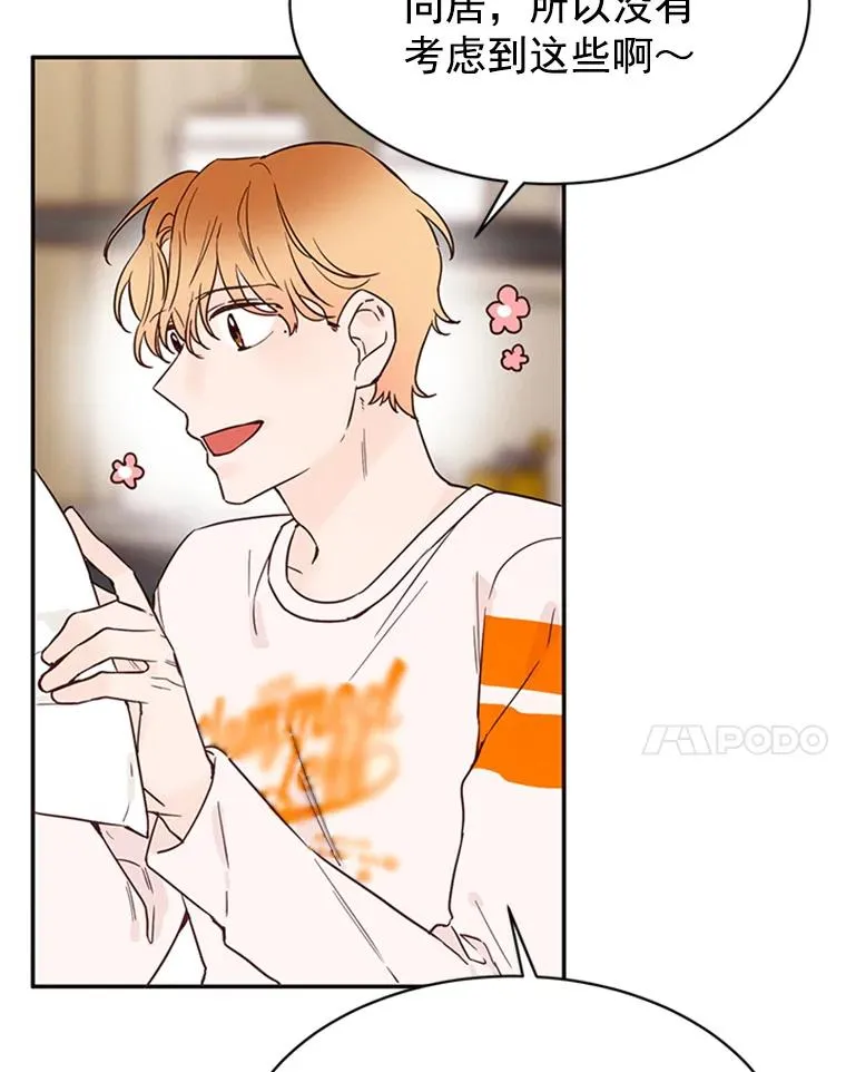22.修改条约 第11页
