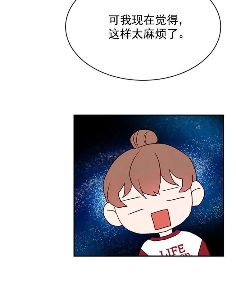 22.修改条约 第12页
