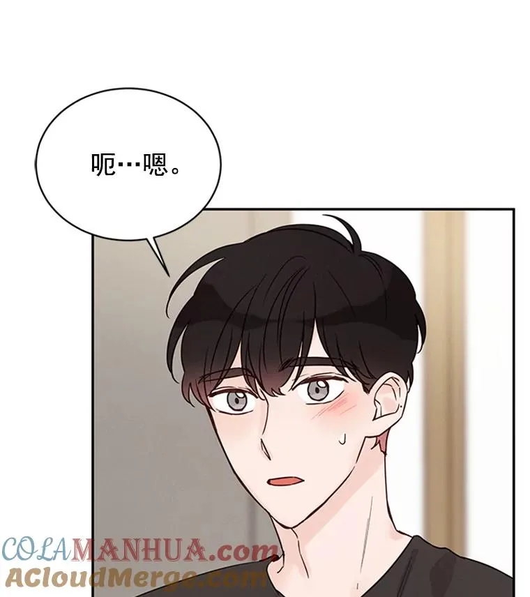 22.修改条约 第16页