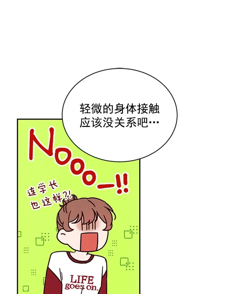 22.修改条约 第18页