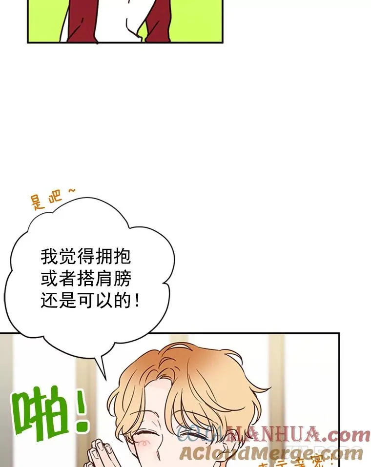 22.修改条约 第19页