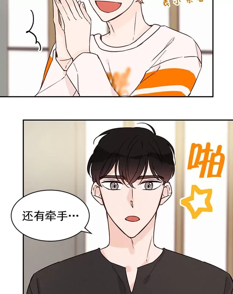 22.修改条约 第20页