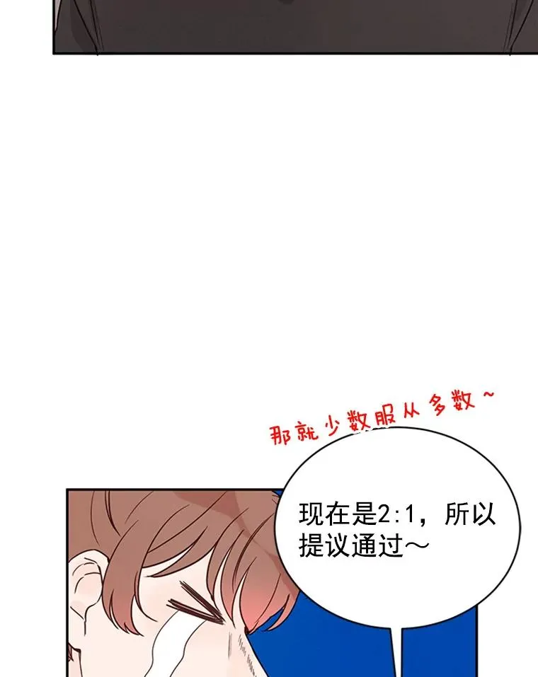22.修改条约 第21页