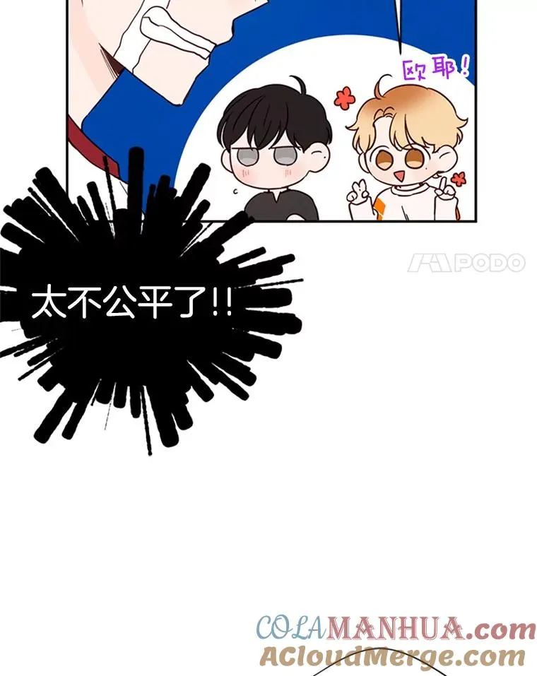 22.修改条约 第22页