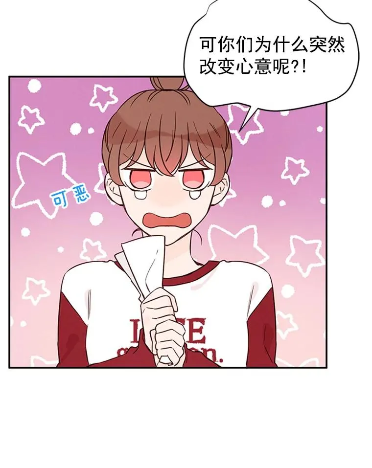 22.修改条约 第23页