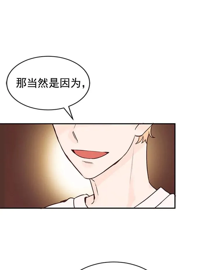 22.修改条约 第26页