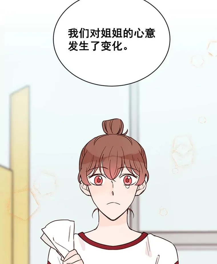22.修改条约 第27页