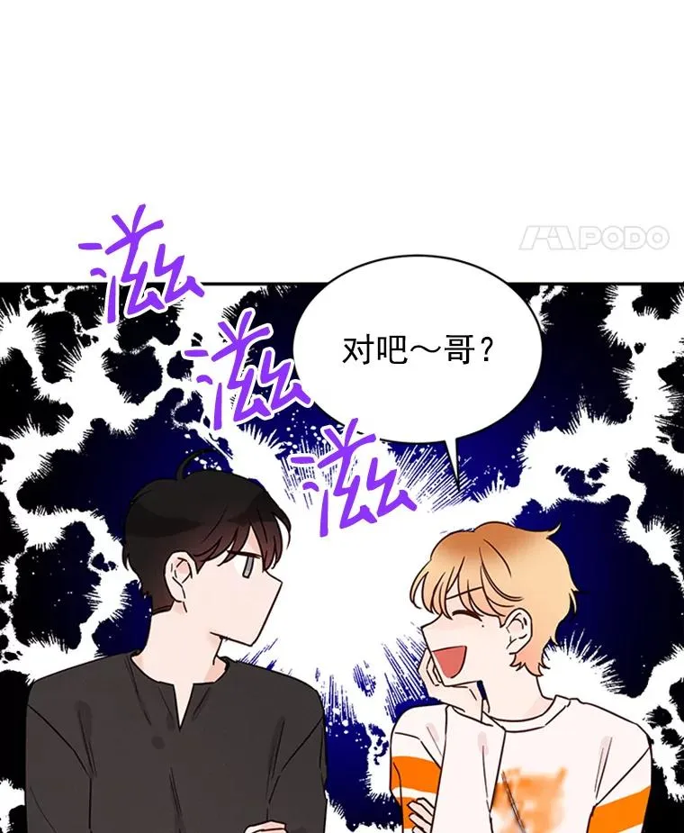 22.修改条约 第29页
