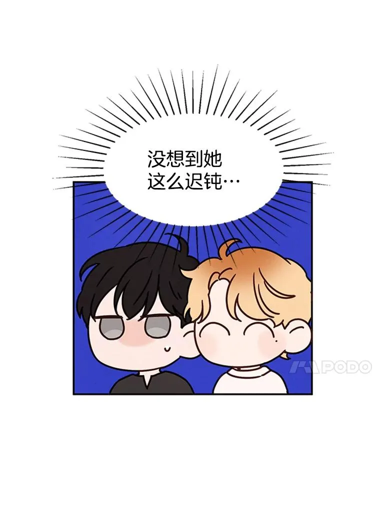 22.修改条约 第32页
