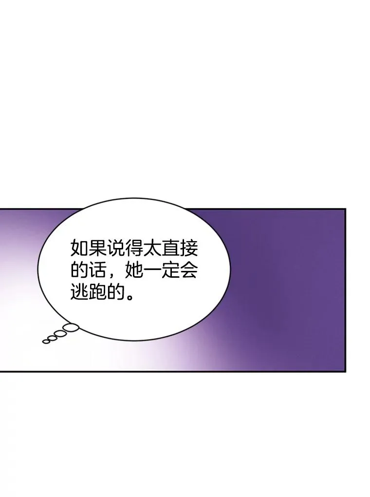 22.修改条约 第33页