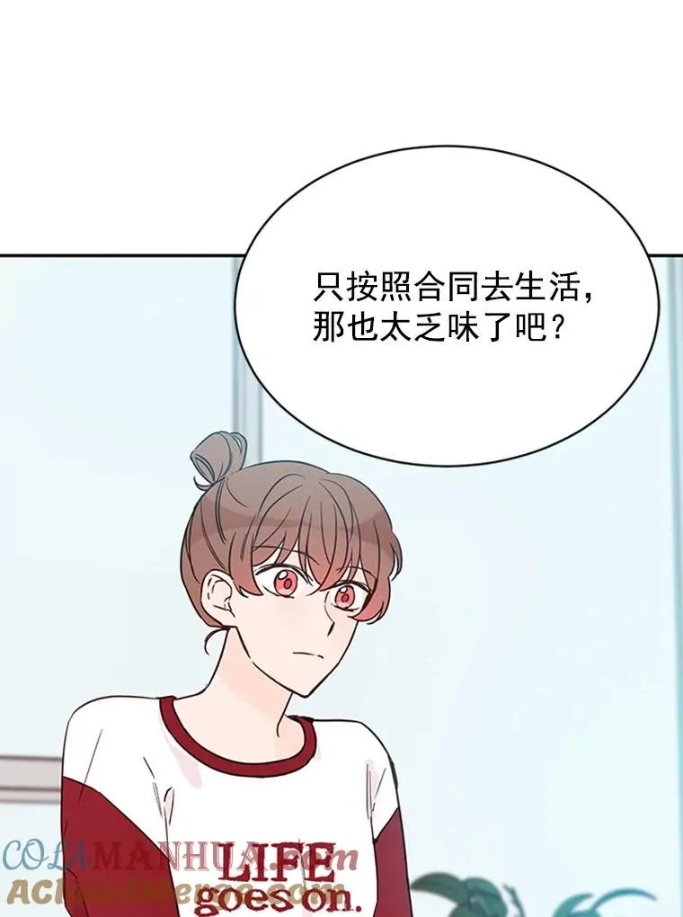 22.修改条约 第34页