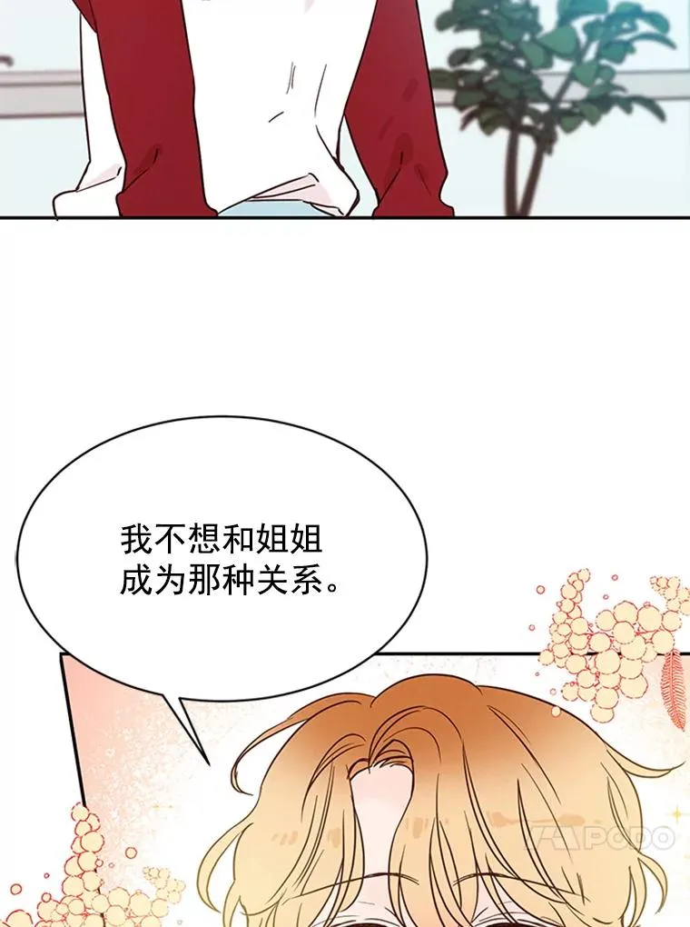 22.修改条约 第35页