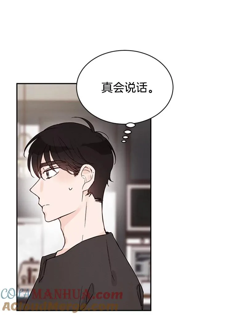 22.修改条约 第37页