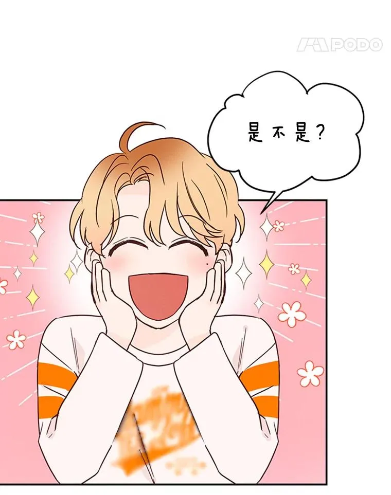 22.修改条约 第39页