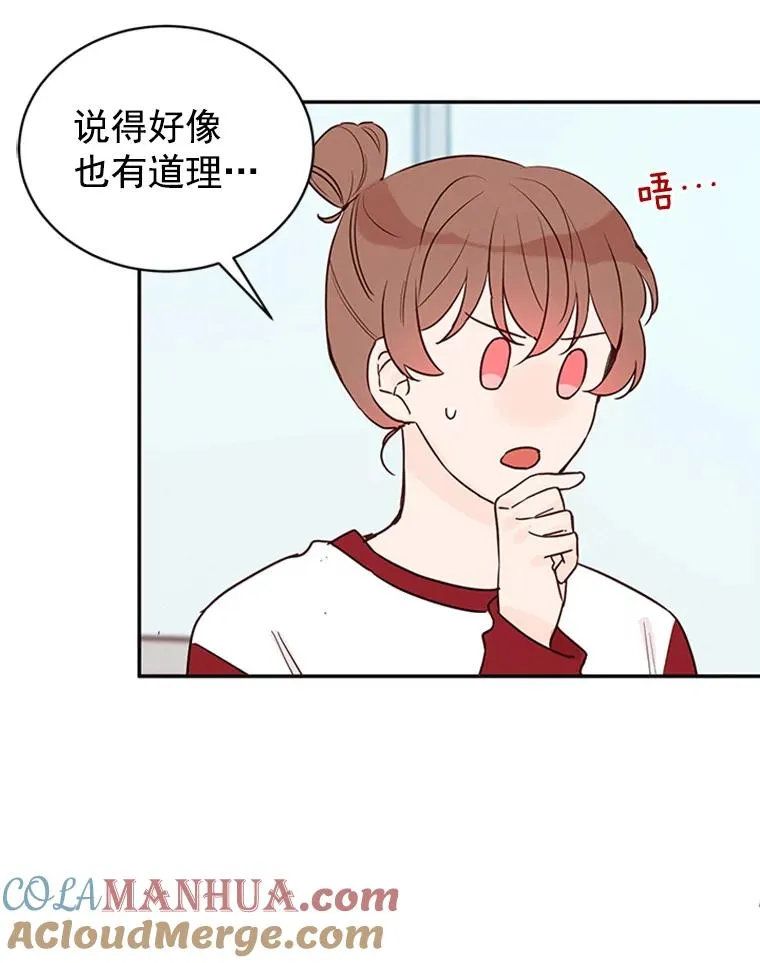 22.修改条约 第40页