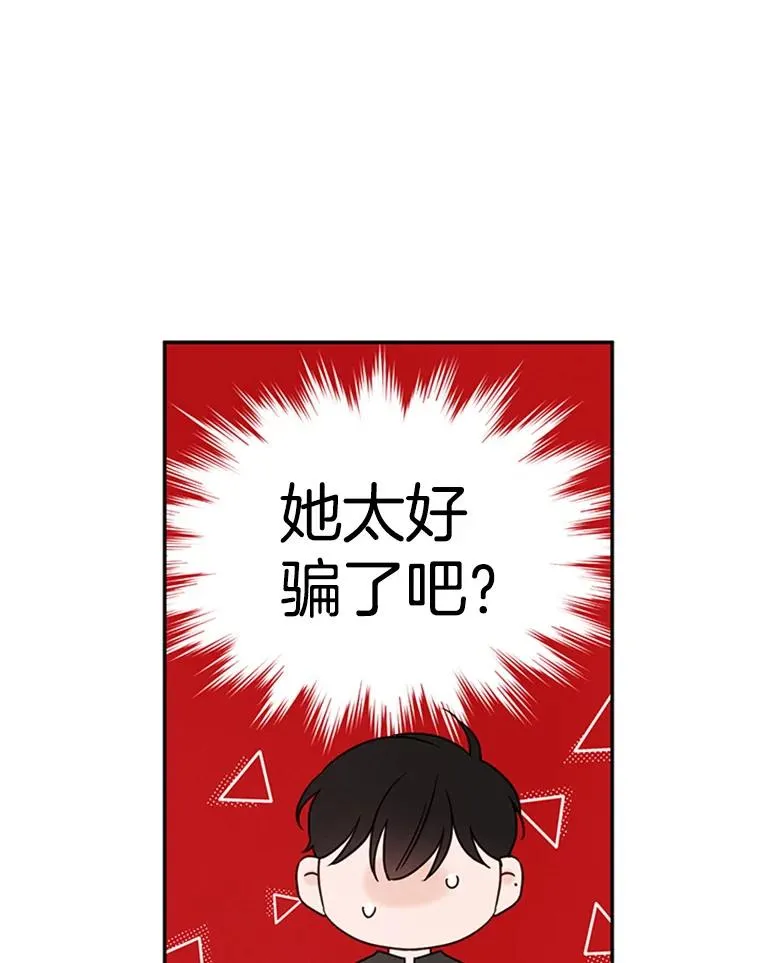 22.修改条约 第41页