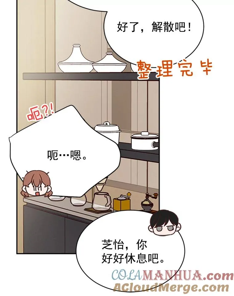 22.修改条约 第43页