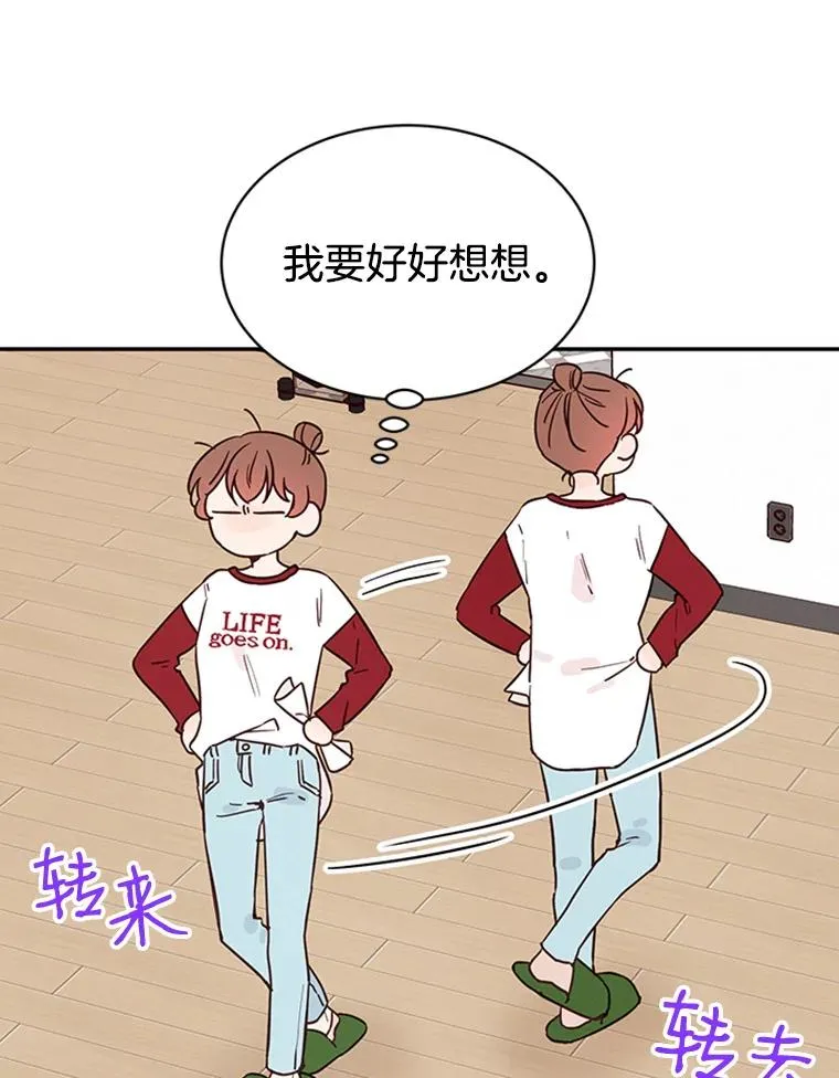 22.修改条约 第47页