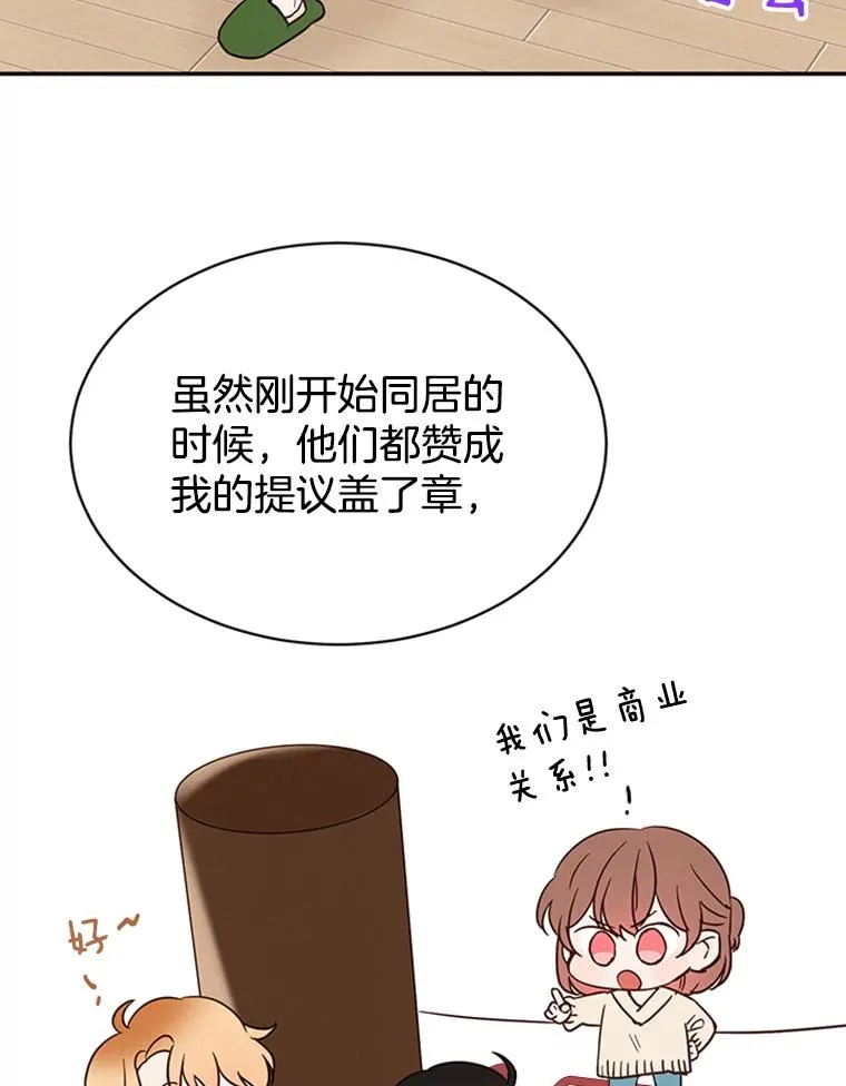 22.修改条约 第48页