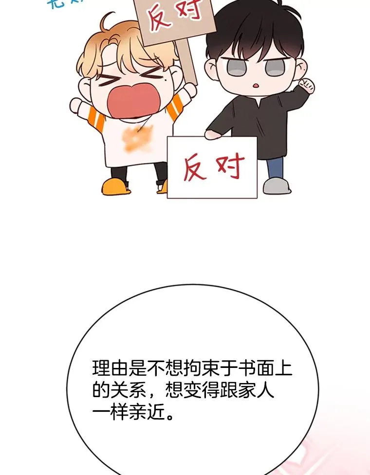 22.修改条约 第50页
