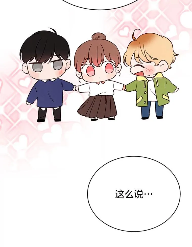 22.修改条约 第51页