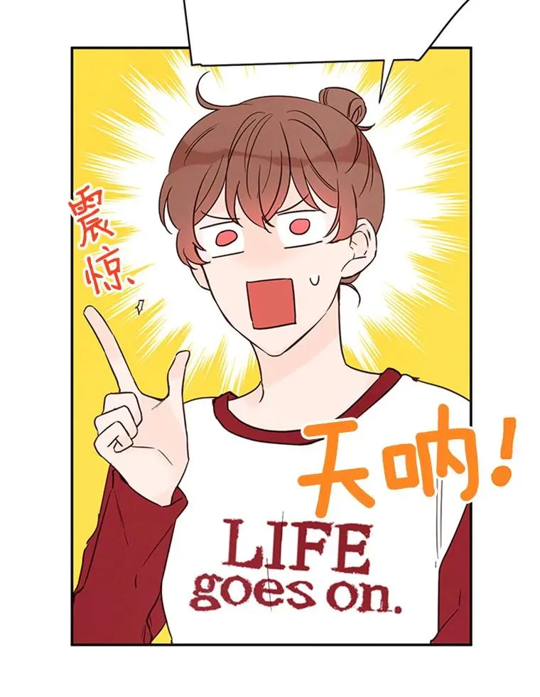 22.修改条约 第53页