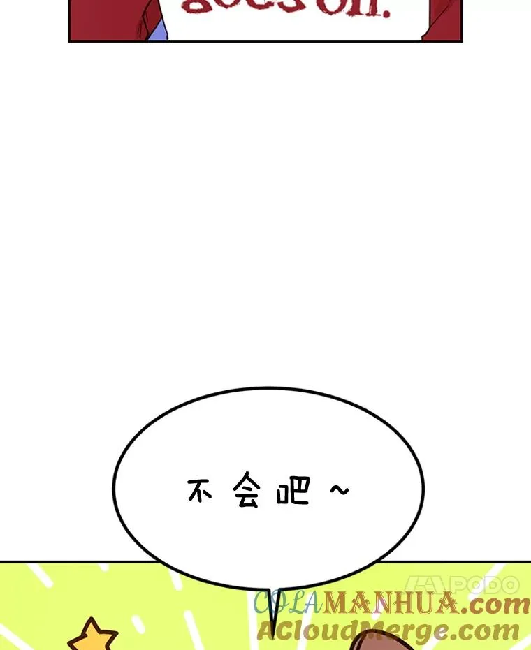 22.修改条约 第55页