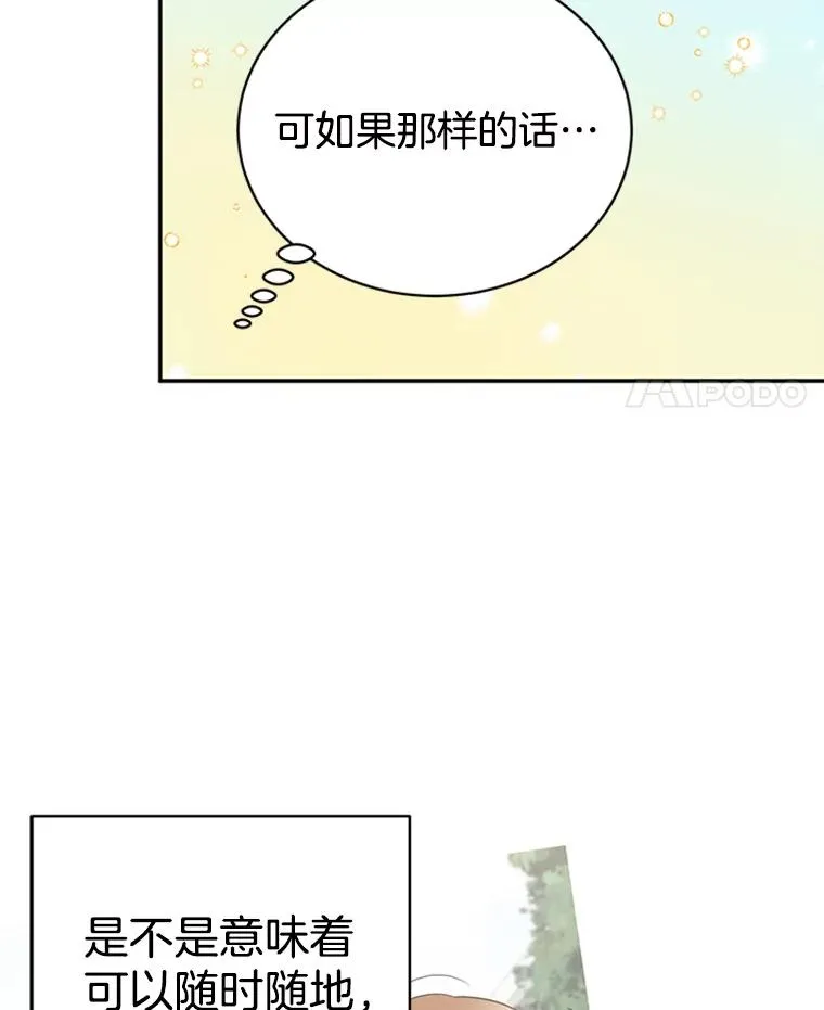 22.修改条约 第59页