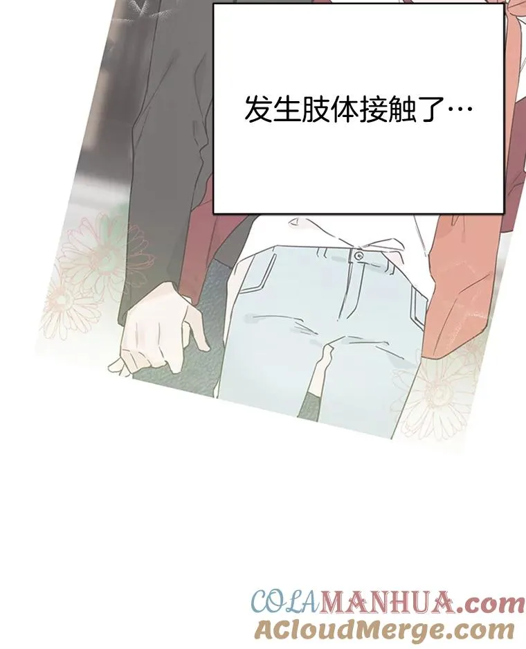 22.修改条约 第61页