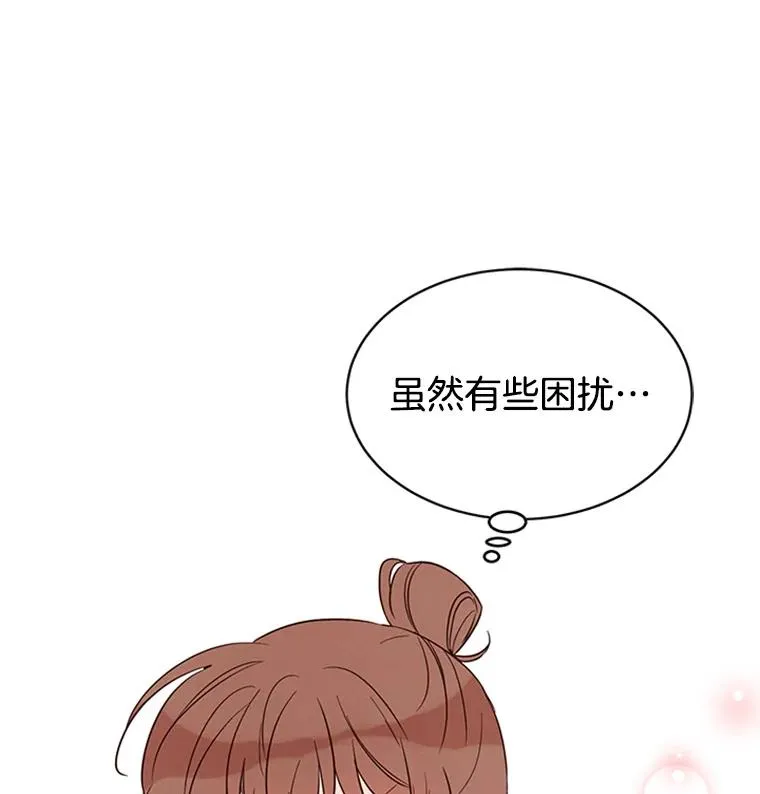 22.修改条约 第62页