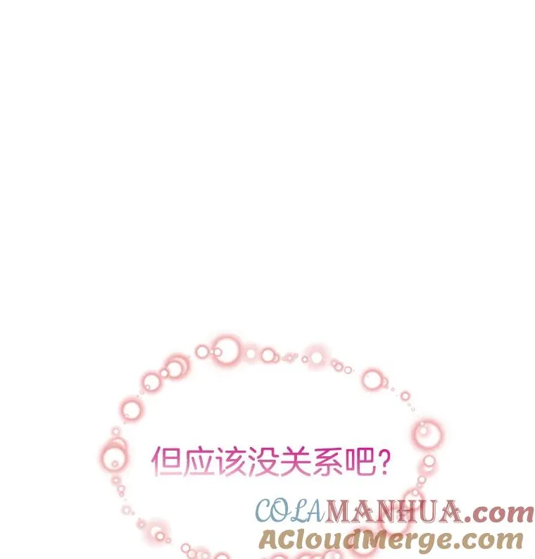 22.修改条约 第64页