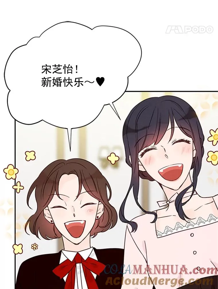 22.修改条约 第70页