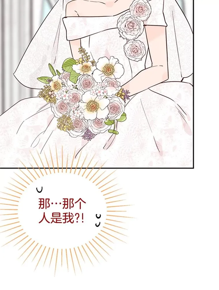 22.修改条约 第72页