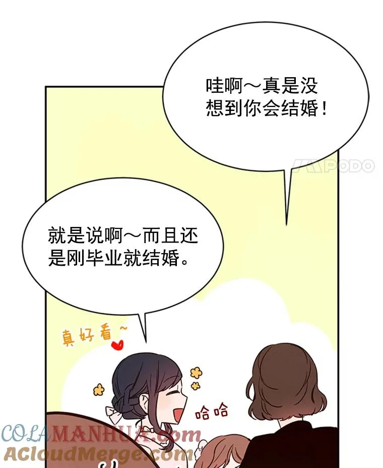 22.修改条约 第73页