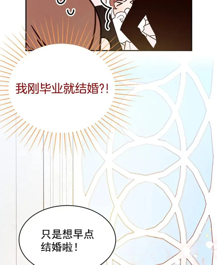 22.修改条约 第74页