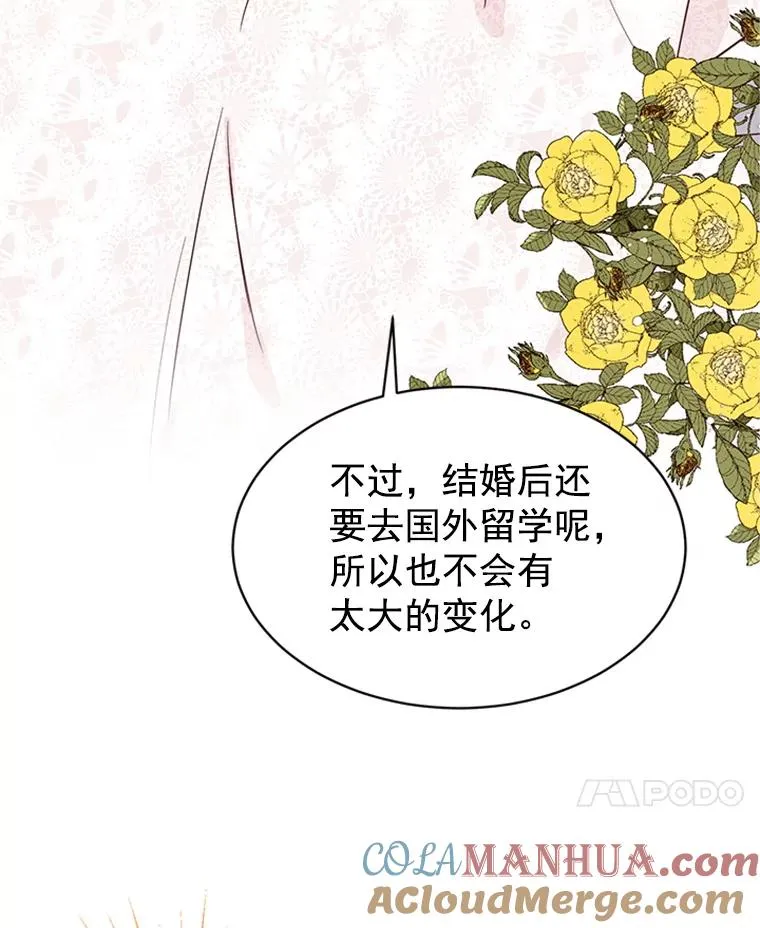 22.修改条约 第76页
